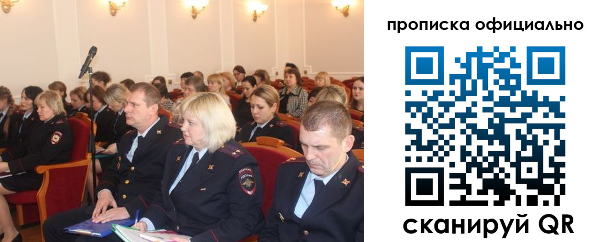 найти адрес прописки в Холмске