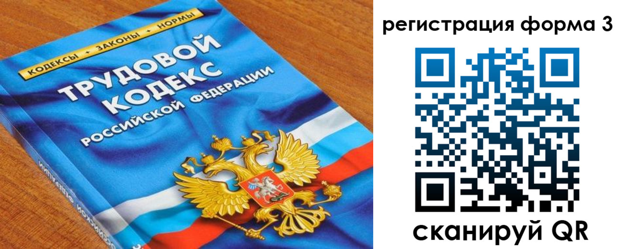форма 3 в Холмске