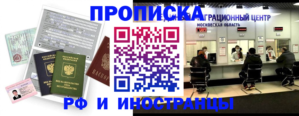 регистрация для дет. сада в Холмске