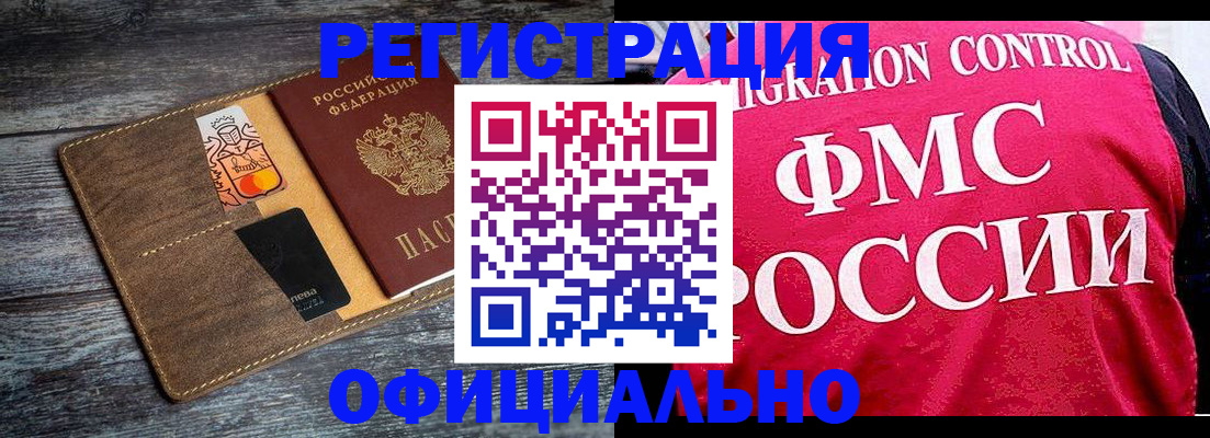 регистрация для дет. сада в Холмске