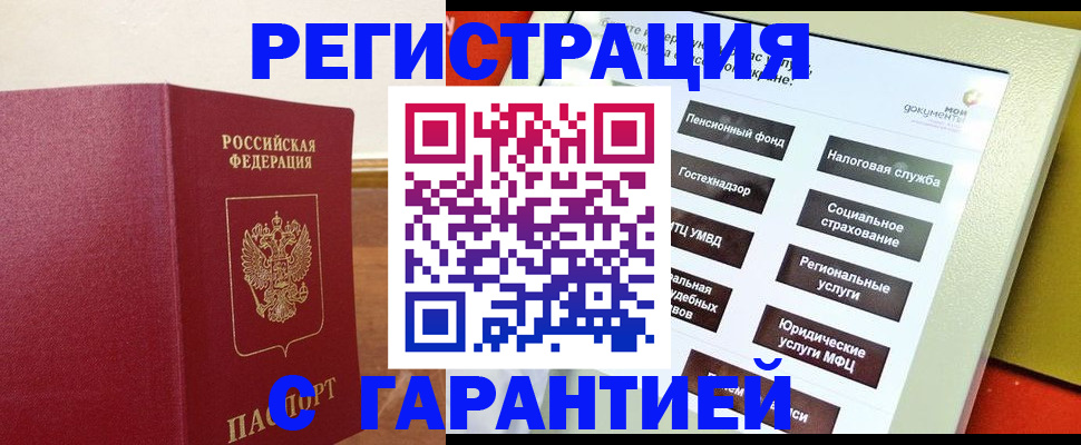 найти адрес прописки в Холмске